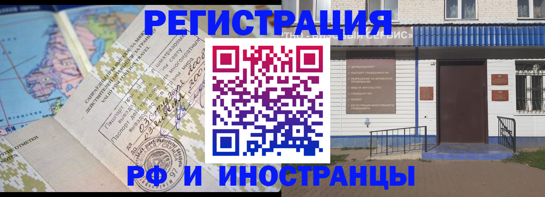 прописка ребенка в Сертолово