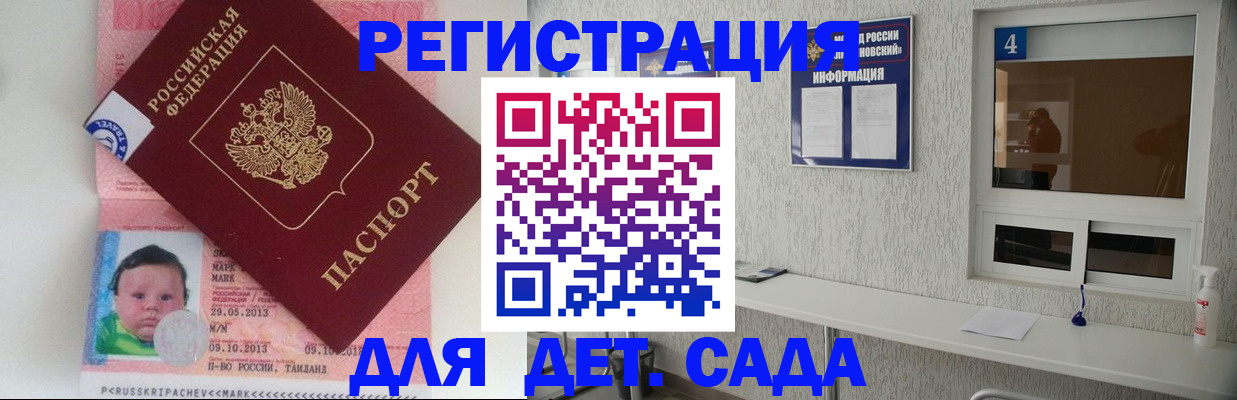 купить прописку в Сертолово